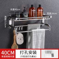 免打孔卫生间置物架壁挂双层浴室毛巾架不锈钢2层3洗手间厕所挂件|打孔单用 加高双层50cm