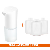 小米自动洗手机套装小卫质品感应泡沫补充替换装洗手液皂液器|洗手机套装+抑菌洗手液