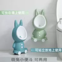 儿童小便器小孩站立挂墙式便斗尿盆宝宝尿壶男孩坐便器尿尿神器