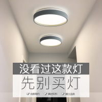 北欧阳台灯玄关走廊过道灯圆形卧室led吸顶灯卫生间灯具灯饰网红