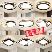 圆形卧室灯吸顶灯简约现代家用led主卧灯温馨浪漫北欧创意房间灯