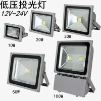 低压直流12v24伏led投光灯户外夜市灯电瓶灯船用灯30w50w低压射灯
