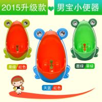 宝宝小便器挂墙式男孩站立式儿童小便斗小孩尿壶小便池塑料