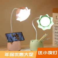 台灯护眼学习卧室学生宿舍床头灯可充电led小夜灯ins风阅读写作业