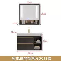 大理石卫浴室柜组合轻奢洗手池洗脸盆柜卫生间洗漱台智能镜柜|0.6米智能镜柜
