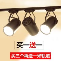 服装店射灯led轨道灯cob聚光灯商场店铺超亮20w30w灯背景墙滑道灯