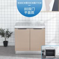 家用经济型不锈钢橱柜全钢一体整体厨房储物柜简易组装收纳厨房柜|星光金 1米两门平面款