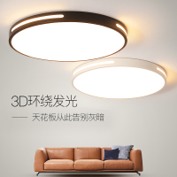 超薄卧室灯简约现代大气家用led吸顶灯具北欧客厅灯新款家用灯具