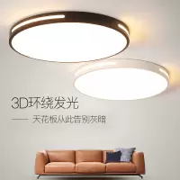 超薄卧室灯简约现代大气家用led吸顶灯具北欧客厅灯新款家用灯具