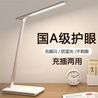 新款led台灯护眼学习学生宿舍无频闪写字台灯充插两用台灯床头灯