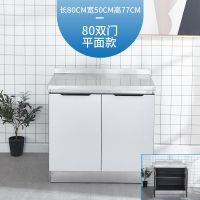 家用经济型不锈钢橱柜全钢一体整体厨房储物柜简易组装收纳厨房柜|星光白 0.8米两门灶台款