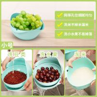 双层沥水篮洗菜盆厨房家用洗米筛淘米盆过滤篮水果盘菜篮子水果篮|旋转沥水篮小号绿
