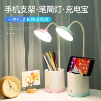 夹式台灯护眼学习宿舍寝室床头灯喂奶灯学生usb充电插电台灯夜灯