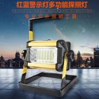 投光灯强光手电筒探照灯广场舞台灯投射灯工地移动工作矿灯