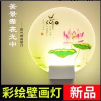 新中式led壁灯客厅床头灯卧室创意壁画灯装饰过道墙壁灯现代简约