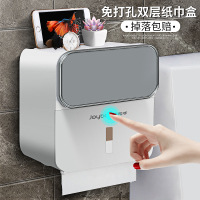 卫生间纸巾盒厕所抽纸盒免打孔防水纸巾架家用卫生纸置物架