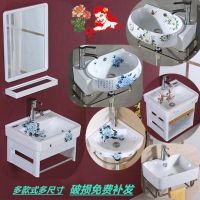 陶瓷挂盆洗手盆挂墙式浴室柜洗脸盆带彩花洗面盆组合支架盆洗手池