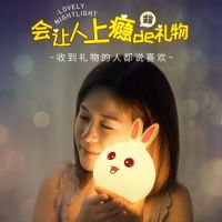小兔子硅胶小夜灯拍拍灯可充电式卧室床头儿童睡眠台灯生日礼物灯