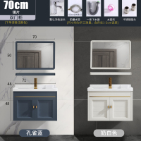 太空铝浴室柜现代简约网红洗漱台镜柜轻奢卫浴小户型洗手盆柜组合|70CM主柜配方镜送龙头套餐