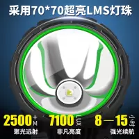 led超亮手电筒强光充电灯多功能手提氙气探照灯户外远射家用5000