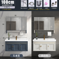 太空铝浴室柜现代简约网红洗漱台镜柜轻奢卫浴小户型洗手盆柜组合|100CM主柜配全封镜带杆送龙头套餐