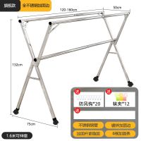 不锈钢晾衣架落地折叠伸缩晾衣杆室内外卧室阳台双杆凉晒被子神器|全钢三杆1.6M伸缩送袜夹防风钩轮子