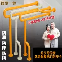 卫生间扶手老人防滑安全无障碍残疾人厕所不锈钢栏杆浴室马桶把手