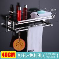 卫生间毛巾架浴巾架免打孔洗漱台不锈钢多功能浴室置物架厕所壁|打孔/免打孔双用[质保30年] 加厚升级款-双层加高70CM