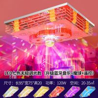 成套灯具套餐客厅灯简约现代2020新款led吸顶灯套装家用水晶吊灯|套餐(单灯)95*75无极+蓝牙