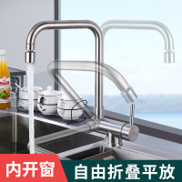 折叠式水龙头冷热厨房内开窗洗菜盆不锈钢水槽可万向家用矮款防溅