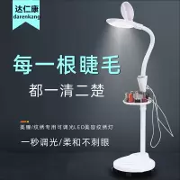 当天发货led美容院冷光灯放大镜美甲美睫美容灯纹绣灯无影落地灯