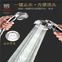 德国大出水增压花洒喷头手持带开关通用浴室洗澡花酒淋浴喷头家用
