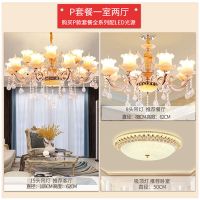 欧式灯具套餐组合客厅成套灯具奢华水晶吊灯全屋四室两厅全房灯具|P套餐一室两厅