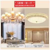 欧式灯具套餐组合客厅成套灯具奢华水晶吊灯全屋四室两厅全房灯具|S套餐一室一厅