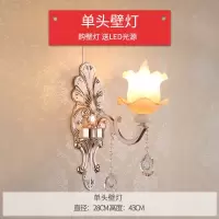 欧式灯具套餐组合客厅成套灯具奢华水晶吊灯全屋四室两厅全房灯具|单头壁灯—配送LED光源