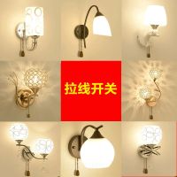 壁灯床头灯带拉线开关卧室墙壁简约现代创意客厅led楼梯过道灯具