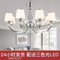 简欧客厅灯吊灯卧室灯后现代简约大气家用创意水晶餐厅灯具灯饰