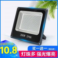 led户外防水投光灯射灯探照灯照明灯照射灯庭院灯工厂灯透镜灯