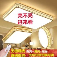 客厅灯具led吸顶灯卧室灯饰创意现代简约长方形水晶灯大气圆形灯