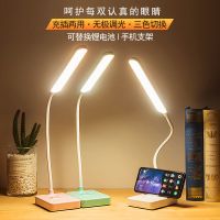 led护眼学习白光暖光台灯学生宿舍阅读办公usb充电触摸调光小台灯