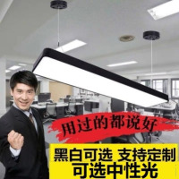 led长条灯办公室吊灯长方形简约吸顶灯教室工作室写字楼工程灯具