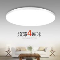 超薄圆形led吸顶灯卧室客厅灯现代简约阳台灯走廊过道厨房间灯具