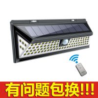 太阳能灯户外景观庭院灯人体感应灯超亮新农村led照明路灯壁灯