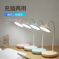 led护眼台灯usb充电式触摸调光大学生宿舍书桌学习折叠床头小夜灯