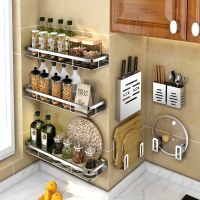 厨房置物架免打孔壁挂式收纳架子用品家用大全调味料刀架挂架