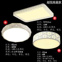 全屋灯具套餐套装组合led吸顶灯客厅卧室餐厅吊灯成套三室两厅灯|套餐一两室一厅