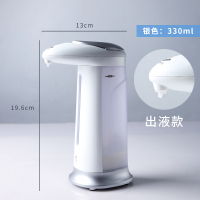 全自动智能感应洗手液器皂液器卫生间浴室家用儿童电动泡沫抑菌|330ml出液款-银色-收藏送4节电池