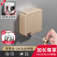 6米免打孔晾衣绳室内伸缩晾衣神器凉衣服隐形收缩钢丝晾衣架阳台|豪华版_单绳-金色(绳长6米)