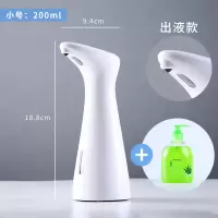 全自动智能感应洗手液器皂液器卫生间浴室家用儿童电动泡沫抑菌|200ml出液款+抑菌洗手液-收藏送4节电池
