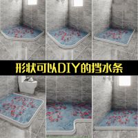 浴室挡水条卫生间淋浴房隔断防水条厨房台面隔水自粘硅胶阻水神器